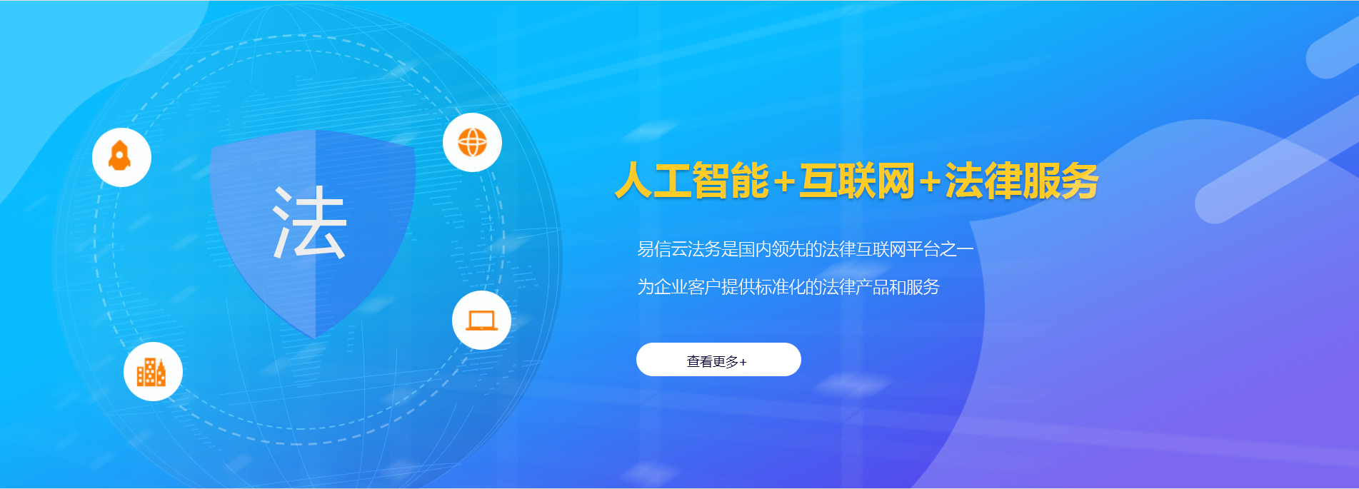 兰陵律师在线咨询