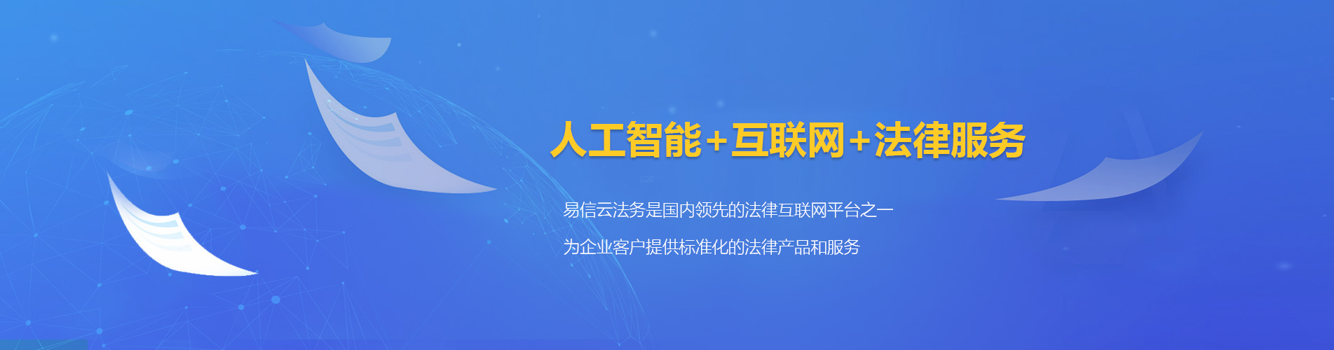 兰陵律师在线咨询